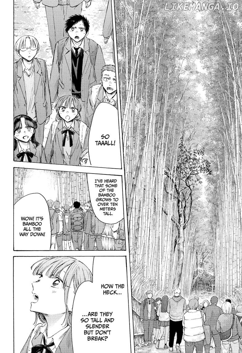 Blue Box, Chapter 204 image 10